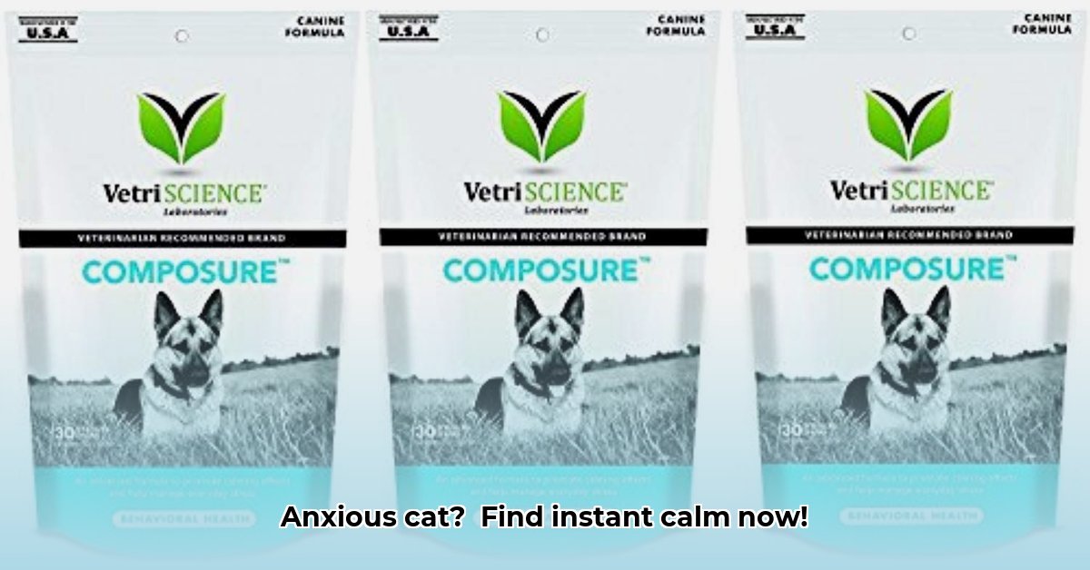 composure-pro-for-cats